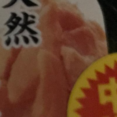 ロさんのプロフィール画像