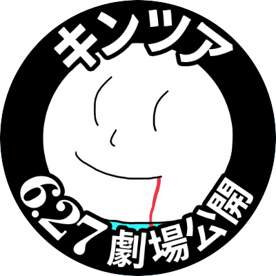 きゃんこさんのプロフィール画像