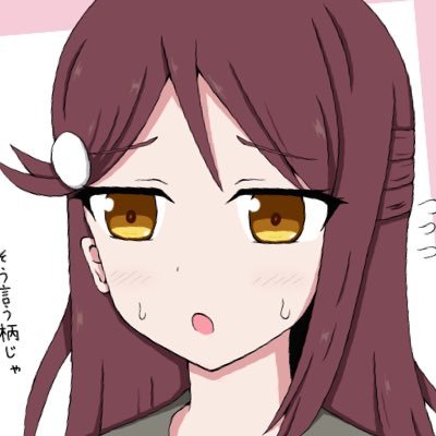圭磨さんのプロフィール画像