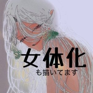 Sabiさんのプロフィール画像