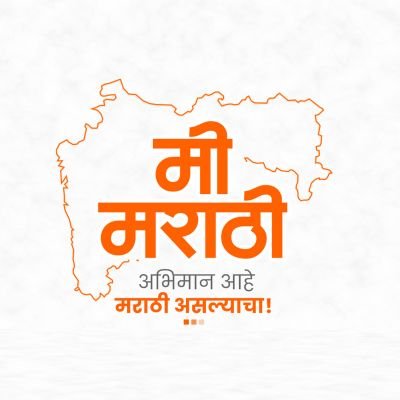 surya_shaan's profile picture. #जन्मभूमी_लातुर_मराठवाडा
#शिवसेना_सोशल_मीडिया_विधानसभा_समन्वयक 
#युवासेना_उपविभाग_अधिकारी
#शिवसेना #युवासेना
#शिवसैनिक
#रायगड_महाराष्ट्र
#TeamAUT