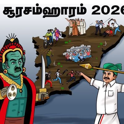 Boba58818887563's profile picture. political animal.