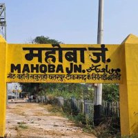 जिला महोबा (@up95mahoba) 's Twitter Profile