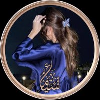 مـُذهلـۃ | ᥫ᭡ (@si0id) 's Twitter Profile Photo مـُذهلـۃ | ᥫ᭡ (@si0id) 's Twitter Profile Photo