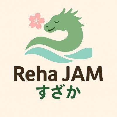 RehaJAM_session's profile picture. 長野県須坂市を中心に活動中🍀/理学療法士/ｱｸﾃｨﾋﾞﾃｨｲﾝｽﾄﾗｸﾀｰ/福祉住環境ｺｰﾃﾞｨﾈｰﾀｰ2級/介護予防健康ｱﾄﾞﾊﾞｲｻﾞｰ/温泉ｿﾑﾘｴ♨️/中小規模病院に10年以上勤務し入院、通所、訪問リハビリに従事💪/ｸﾞﾙｰﾌﾟﾎｰﾑへ出張指導/地域ｻﾛﾝを手伝いたい🕊️/自費訪問ｻｰﾋﾞｽを構築中🏠️