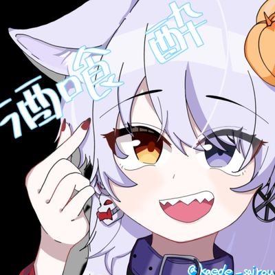 IRIAMで酒呑やってます! 僕のおかん: @torasan405 FN:酔狂な奴ら、お酒もご飯もPRお手のもの!
リットリンク;https://t.co/2ta6ynXMNh