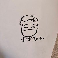 おおたん (@m6dwfgeg2b3c3wn) 's Twitter Profile Photo おおたん (@m6dwfgeg2b3c3wn) 's Twitter Profile Photo