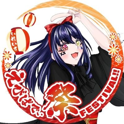 江月白桜✿出会い厨よろしく✿あいわなの下僕✿仙台・神奈川両日さんのプロフィール画像