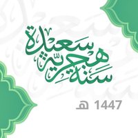 ابوشيف ابوشيف (@aabwshyf14380) Twitter profile photo