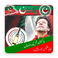 قیدی@804@ (@inamshahab63729) 's Twitter Profile