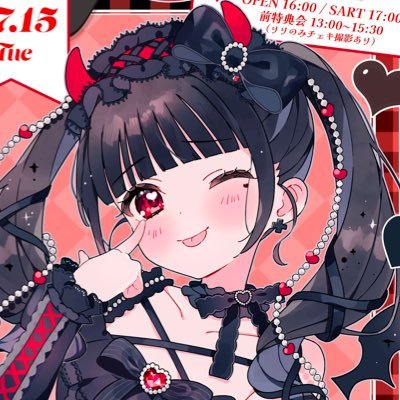 ChaaaaanMocha's profile picture. 