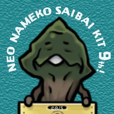 なめこ&里奈 / ドラクエウォーク / スマホゲームいろいろ / ジャンプ本誌 / 時々プログラミング / あとは思いついたら追加します