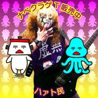 ハァト民 (@Heartmin666) / X