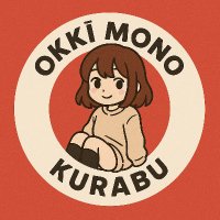 おっきいものくらぶ (@boin_circle) 's Twitter Profile