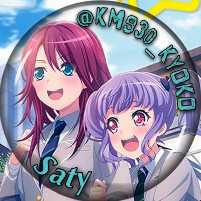 Saty_宇田川姉妹は夫婦ですさんのプロフィール画像