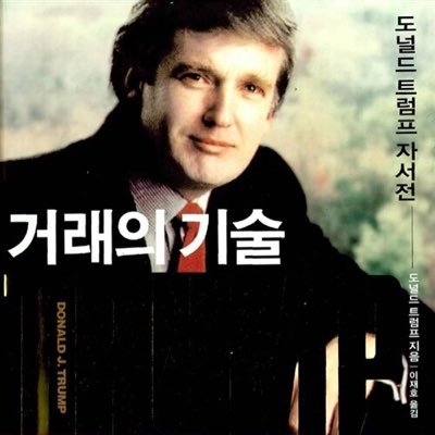 -정치전문 장박사 후원방법 안내- 기업은행 9000-5444-501011 으로 후원뒤 텔레그램 @kkyk604로 연락주시면 열심히 일하겠습니다. 저는 대한민국의 사회문제에 힘쓰고 있습니다.