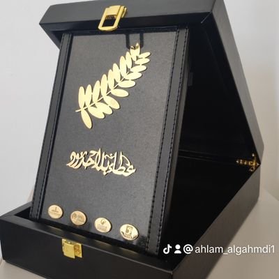 مهتمة بشؤون ذوي الهمم ،حاصلة على ماجستير تقنيات التعليم ،يدي بيد ابني صاحب الهمه حتى يصل بتوفيق الله