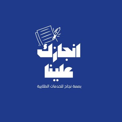 حل واجبات حل كويزات مشاريع تخرج مشاريع برمجية مشاريع طبية رسائل ماجستير رسائل دكتوره عروض برزنتيشن بحوث شاملة للتواصل والاستفسار عبر الرابط في البايو 👇🏻