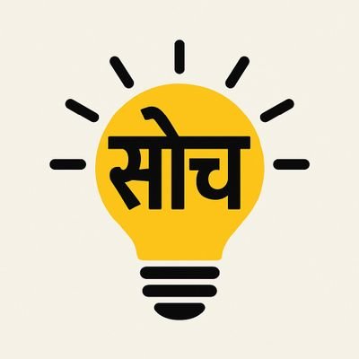 freefrontend19's profile picture. सोच से शुरुआत