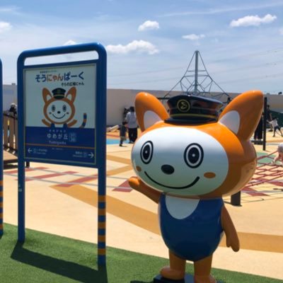 超がつく相鉄推し、 他に東急、みなとみらい線、つくばエクスプレス、阪急、ホームドアなどの技術ネタ #そうにゃん #のるるん #えむえむさん
