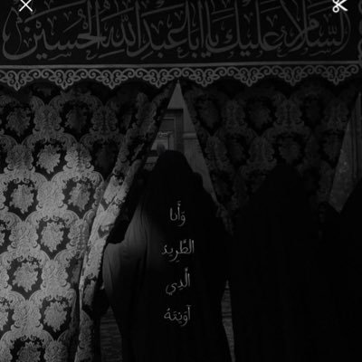 {رَبِّ اغْفِرْ لِي وَهَبْ لِي مُلْكًا لَّا يَنبَغِي لِأَحَدٍ مِّن بَعْدِي ۖ إِنَّكَ أَنتَ الْوَهَّاب}وَحَلَّنِي بِحِلْيَةِ الصَّالِحِينَ