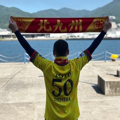 gira2018's profile picture. 北九州市在住。40代。
息子と2人でゴール裏で応援してます。九州、中国、四国のアウェイは出来るだけ行きます。
無言フォロー失礼します。

ギラヴァンツ
さぁ行け　ギラヴァンツ
我らの誇りよ
この街に　栄光を