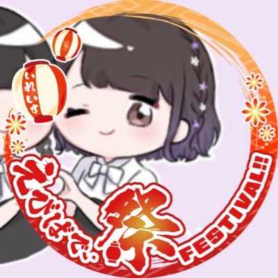 補食野ゆっぴ❕🎲🐇さんのプロフィール画像