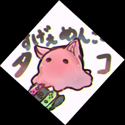 れいっぴさんのプロフィール画像