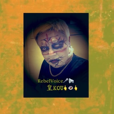 kou_official_'s profile picture. 皇KOU👁ヘドロニンゲン👁(DEBOZO EN GREY / elizabeth / Griffon Bruxellois - RebelVoice 🎤📢 →犯逆者の声)に関する情報を更新中。本人による更新。◉ DEBOZO EN GREY ONLINE https://t.co/HLAnFllexK