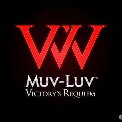 マブラヴ非公式ファンメイドプロジェクト「Muv-luv Victory’s Requiem」 #vvV 有志/衛士/同志募集中