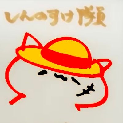 🐼🍖しんのすけ隊員💜🌸さんのプロフィール画像