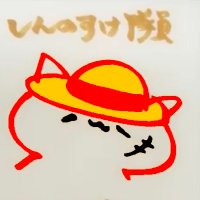🐼🍖しんのすけ🐰🎀 (@bt_shinnosukess) 's Twitter Profile Photo 🐼🍖しんのすけ🐰🎀 (@bt_shinnosukess) 's Twitter Profile Photo