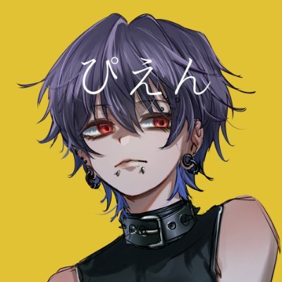 宇宙無敵不可思議蘇波崩崩子
Art/Live2D🎨
之後圖都會放在bsky,ID一樣。
👁🗨Booth(Selling Live2D models, etc.)
💬Art commissions —DM or visit my website.
🎵木下百花、大森靖子、緑仙
