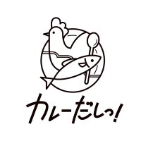 カレーだしっ!伊勢丹立川店 (@currydashi_tckw) 's Twitter Profile Photo カレーだしっ!伊勢丹立川店 (@currydashi_tckw) 's Twitter Profile Photo