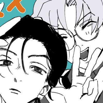 赤原🦎さんのプロフィール画像