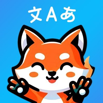 🌍 Connect with Language Partners Worldwide | Learn by Chatting
Download Now 👉🏻 https://t.co/jEAjOfYC7k