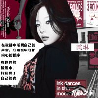gwen 美琳 26! (@fuinance) 's Twitter Profile