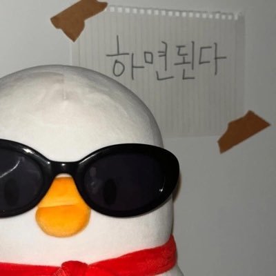 jaehyun_itb's profile picture. hidup segan mati tak