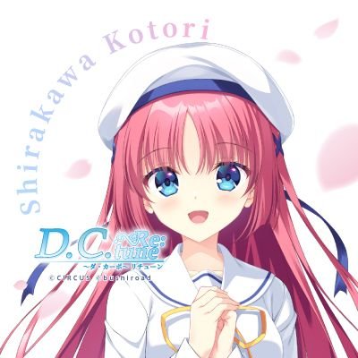 にゅろんぬ　S.K.Re:tune 〜白河ことり リチューン〜さんのプロフィール画像