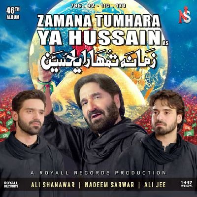 #Follow me 👥 #Follow back💯👤فالو کرنے والوں کو فالو بیک اور ان فالو کرنے والے کو ان فالو بیک ملےگا۔🇵🇰 #GMBhayo