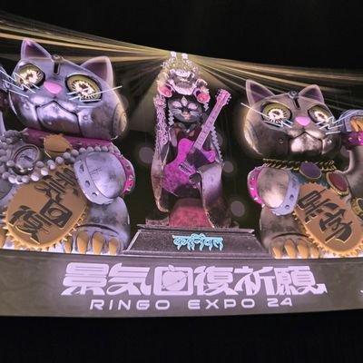 norikiyo1125's profile picture. 青木真也ファミリー。

椎名林檎様と東京事変のotk(林檎班＆黒猫堂)。

趣味はMMA、サウナ、映画鑑賞(主にモンパニ、サメ映画)、読書。

猫と恐竜とゴジラが大好き。

グラドル＆巨乳愛好家。