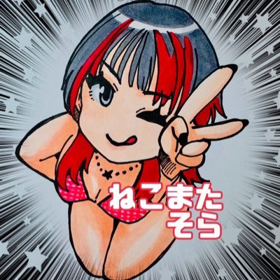 meganewosinjiro's profile picture. デデンネとアズレン(嫁艦：樫野)とぽっちゃり爆乳を愛でし会社員です。ISTP🛠️