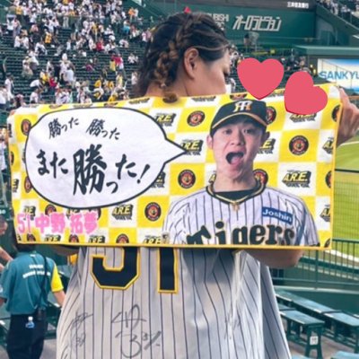 甲子園の土 甲子園の土」のYahoo!リアルタイム検索 - X（旧Twitter）を