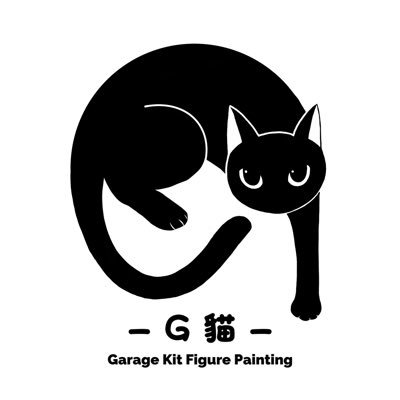 _G278_'s profile picture. 主要发点涂装相关的日常和心得