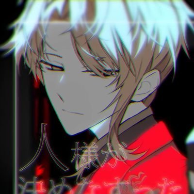 amanojyaaku's profile picture. 歌い手(🚢💜💛)//GMMTV//プロセカ，@Smtsnrrrrrr ♡
     #志麻セン #skynani