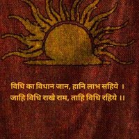 Sunil Mittal (@sunilmittal19) 's Twitter Profile