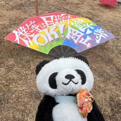 るいっくま🐼さんのプロフィール画像