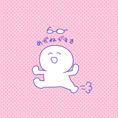 芽維さんのプロフィール画像