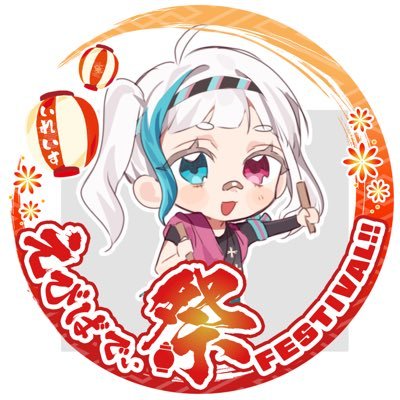 みりあ。🎲🍣💎さんのプロフィール画像