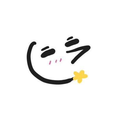—— (⺣◡⺣)♡ #휴닝카이⠀ ⠀ ⠀ ⠀ ⠀ ⠀ ⠀ ⠀ ⠀ ⠀ ⠀ ⠀ ⠀ ⠀ here and there